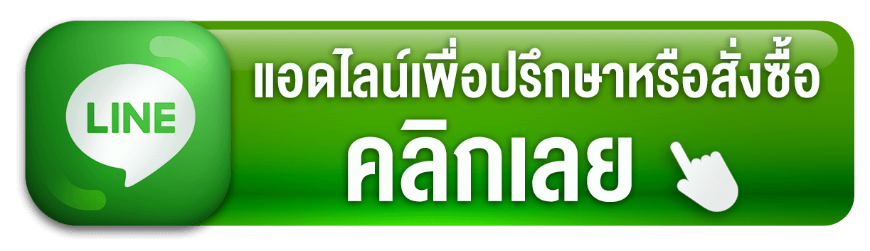 ขายส่งเนื้อโคขุน เนื้อวัวราคาส่ง เนื้อโคขุนสไลด์ ชาบู ปิ้งย่าง Meat49