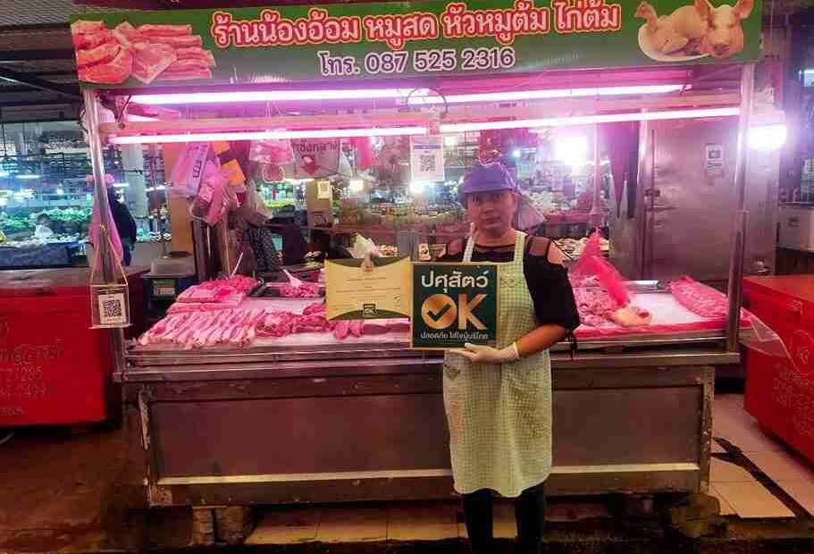วิธีเลือกซื้อเนื้อวัวให้ปลอดภัย ดูอะไรบ้างก่อนตัดสินใจซื้อ?